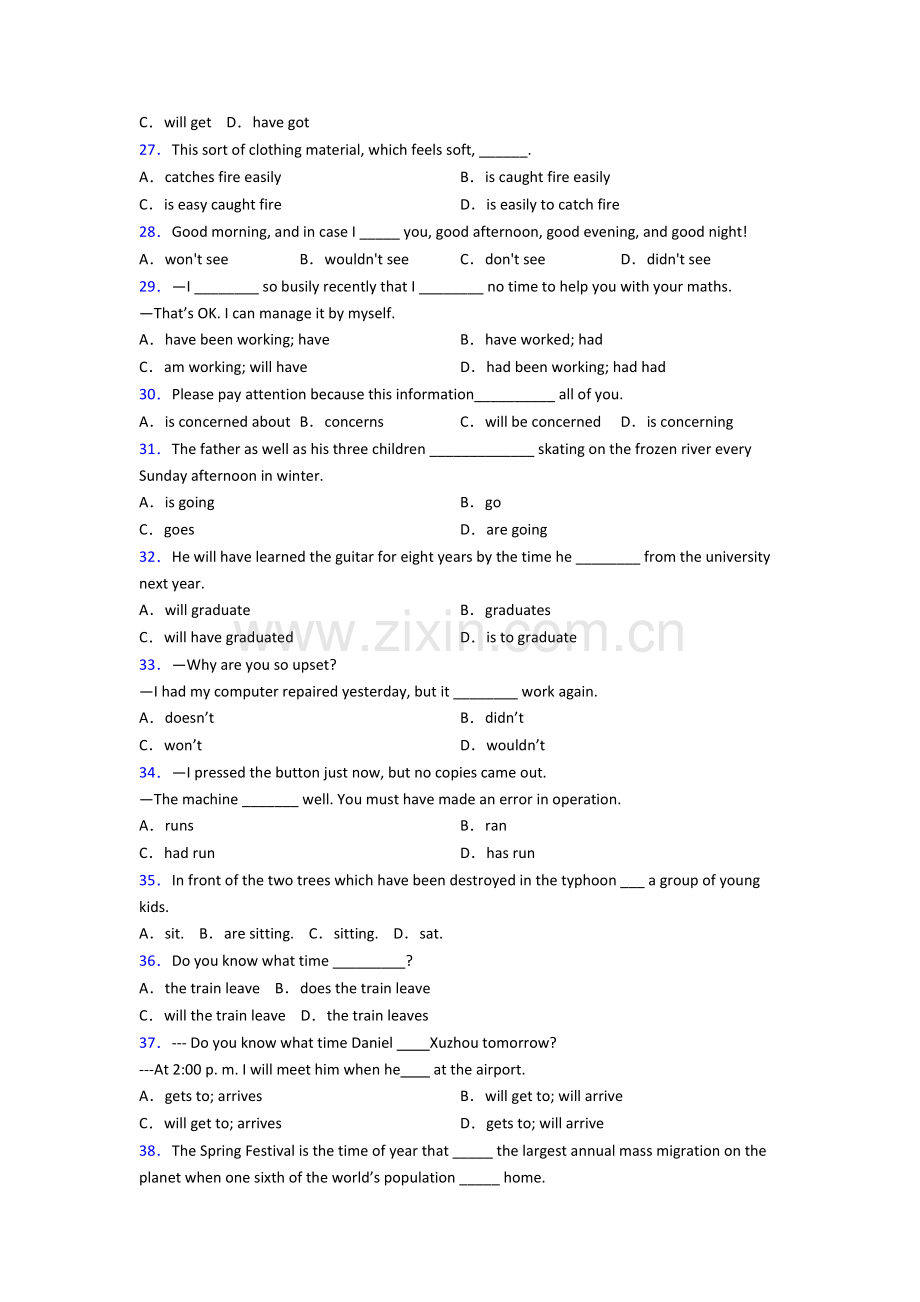 外研版八年级英语动词时态练习题及答案解析.doc_第3页