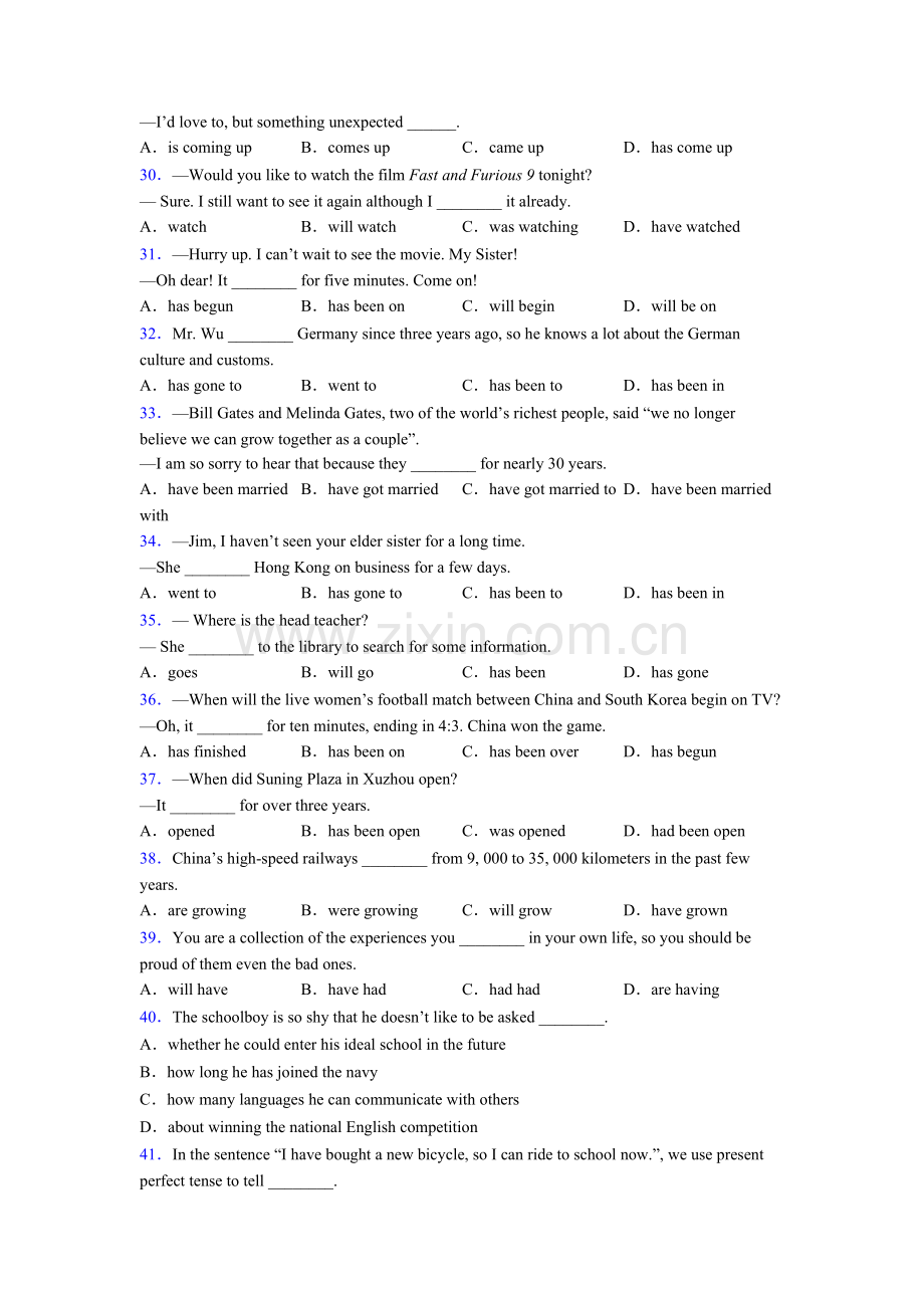 英语现在完成时练习题含答案.doc_第3页