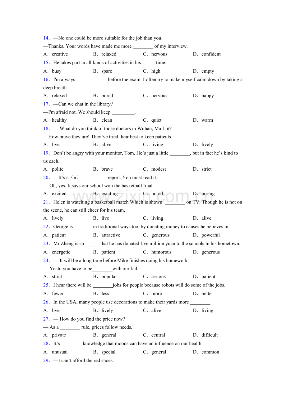 初三下册外研版英语单项选择100题练习题--含答案.doc_第2页