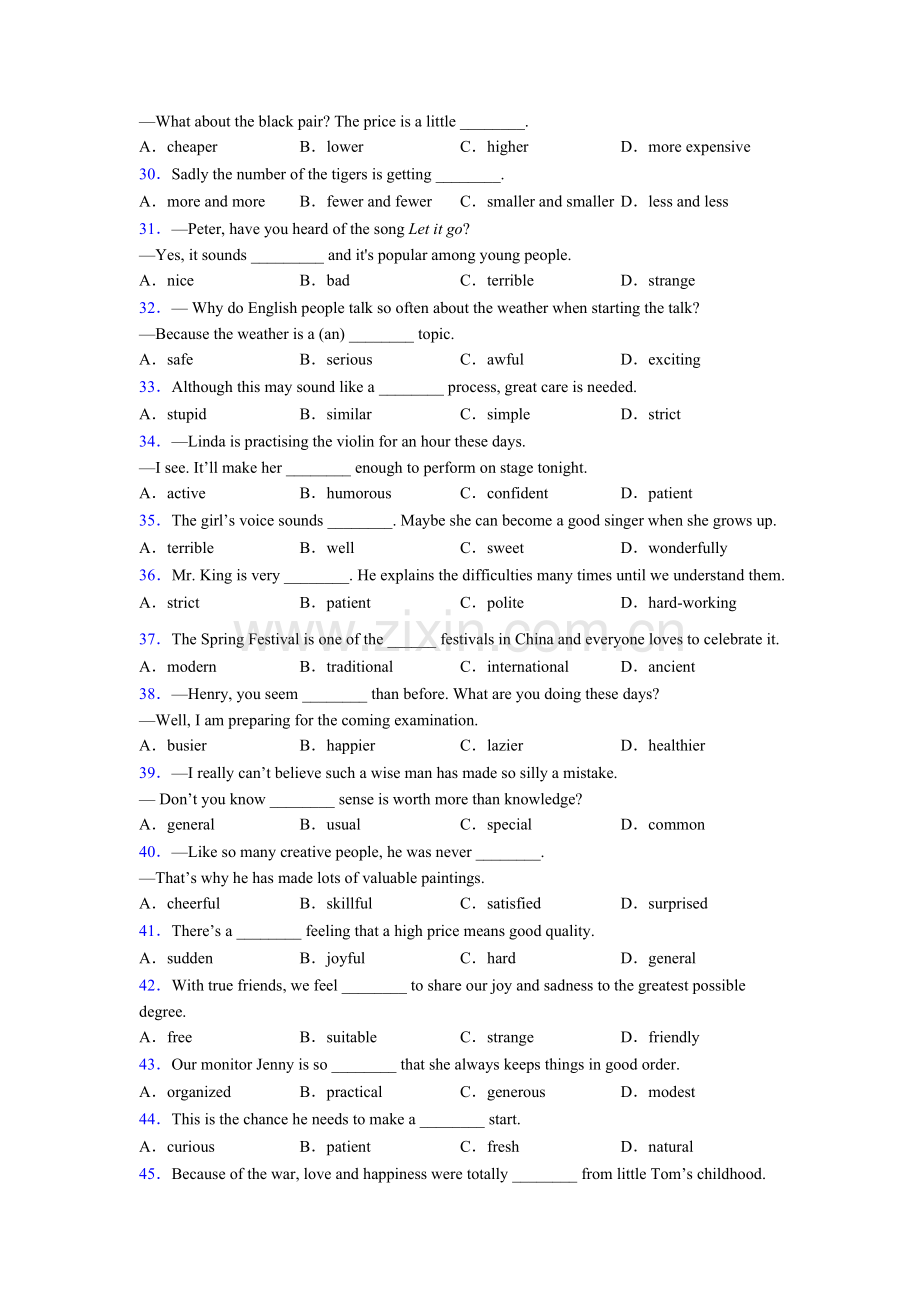 初三下册外研版英语单项选择100题练习题--含答案.doc_第3页