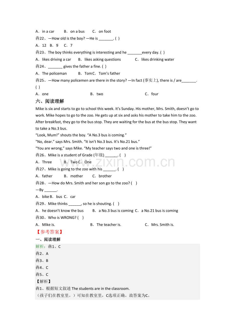 小学英语五年级下册阅读理解专项培优试题(答案)(译林版版).doc_第3页