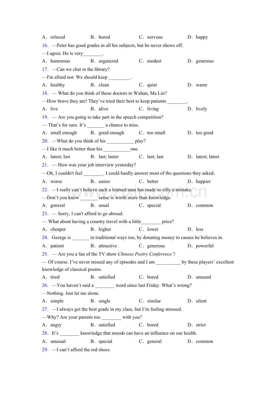 中考初中英语单项选择100题练习题.doc_第2页