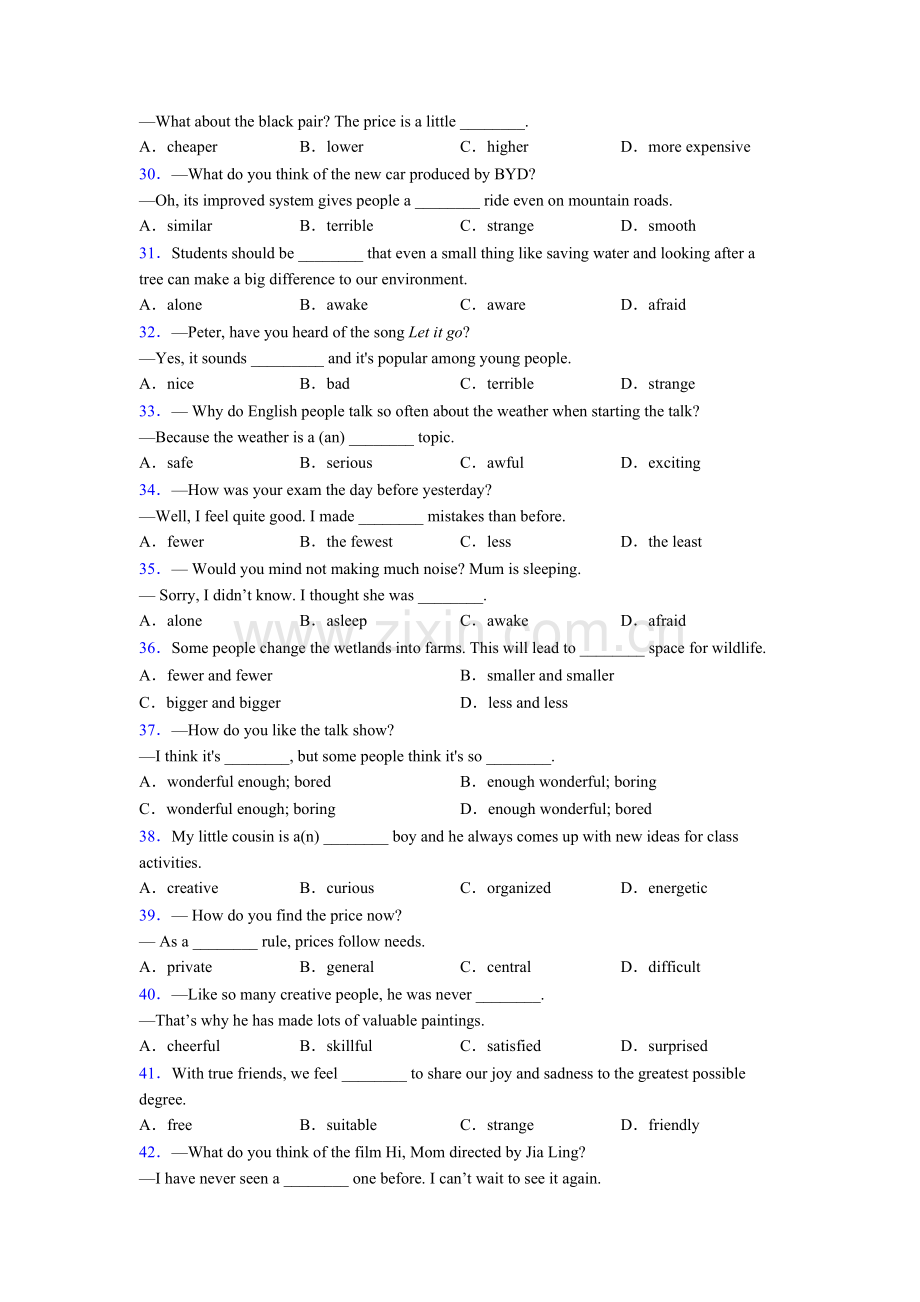 中考初中英语单项选择100题练习题.doc_第3页