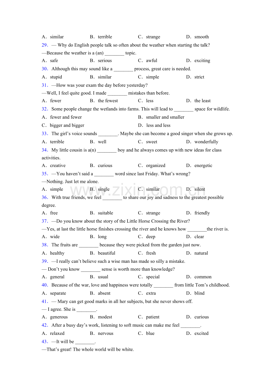 八年级英语单项选择100题专题练习(及答案)含答案.doc_第3页