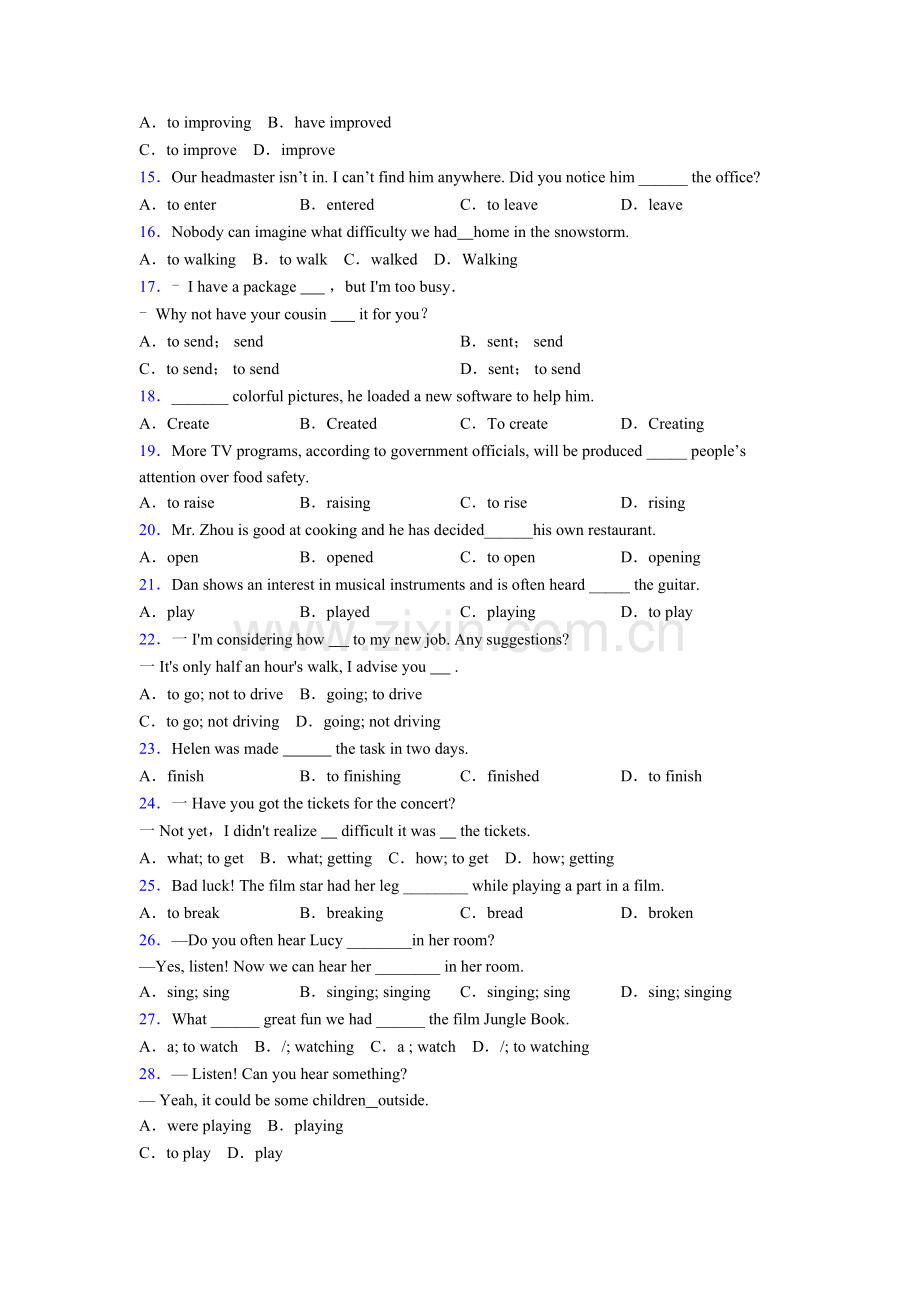 人教版初中英语非谓语动词题40题(带答案).doc_第2页