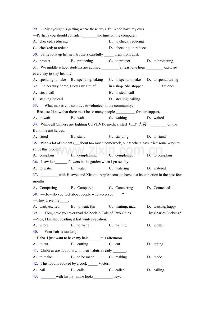 人教版初中英语非谓语动词题40题(带答案).doc_第3页