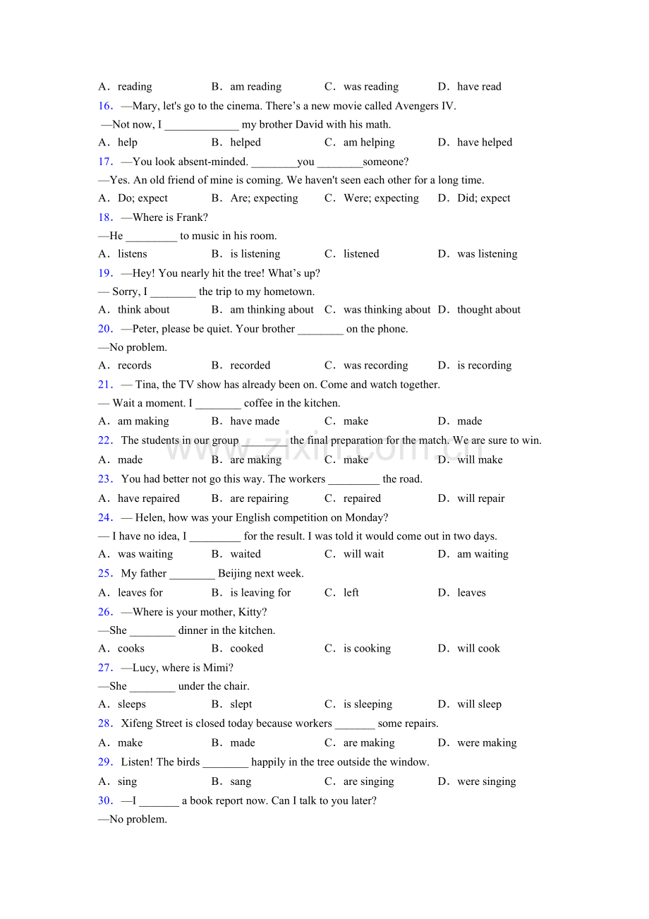 简单现在进行时练习题.doc_第2页