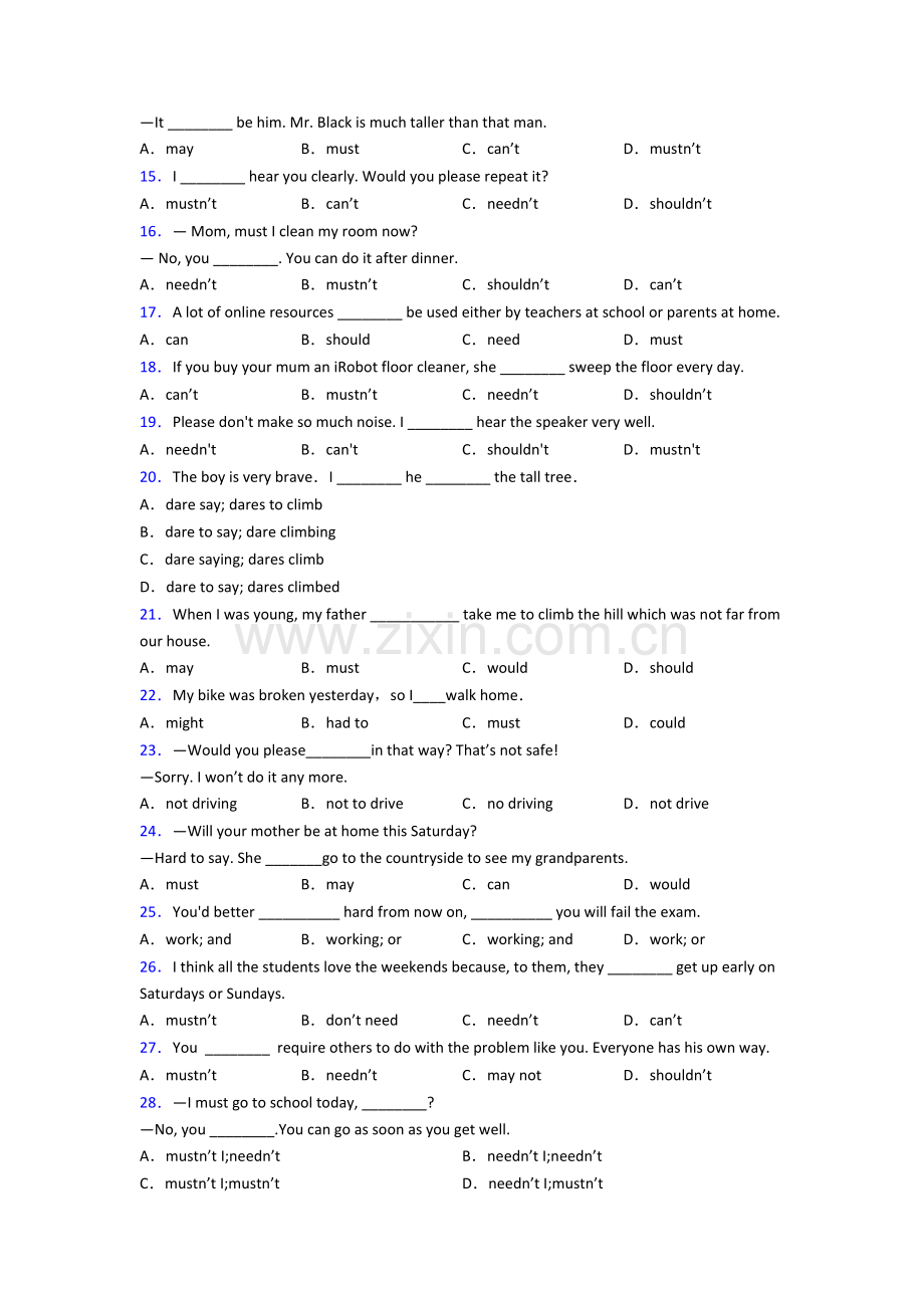 七年级英语情态动词专项练习附答案含解析.doc_第2页