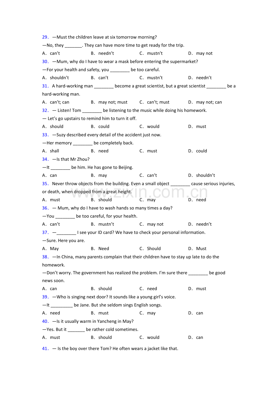 七年级英语情态动词专项练习附答案含解析.doc_第3页