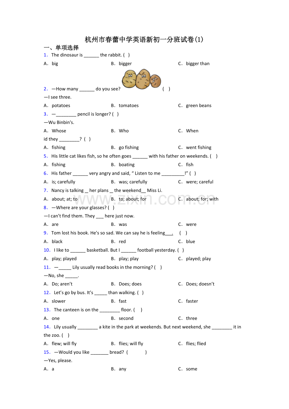 杭州市春蕾中学英语新初一分班试卷(1).doc_第1页