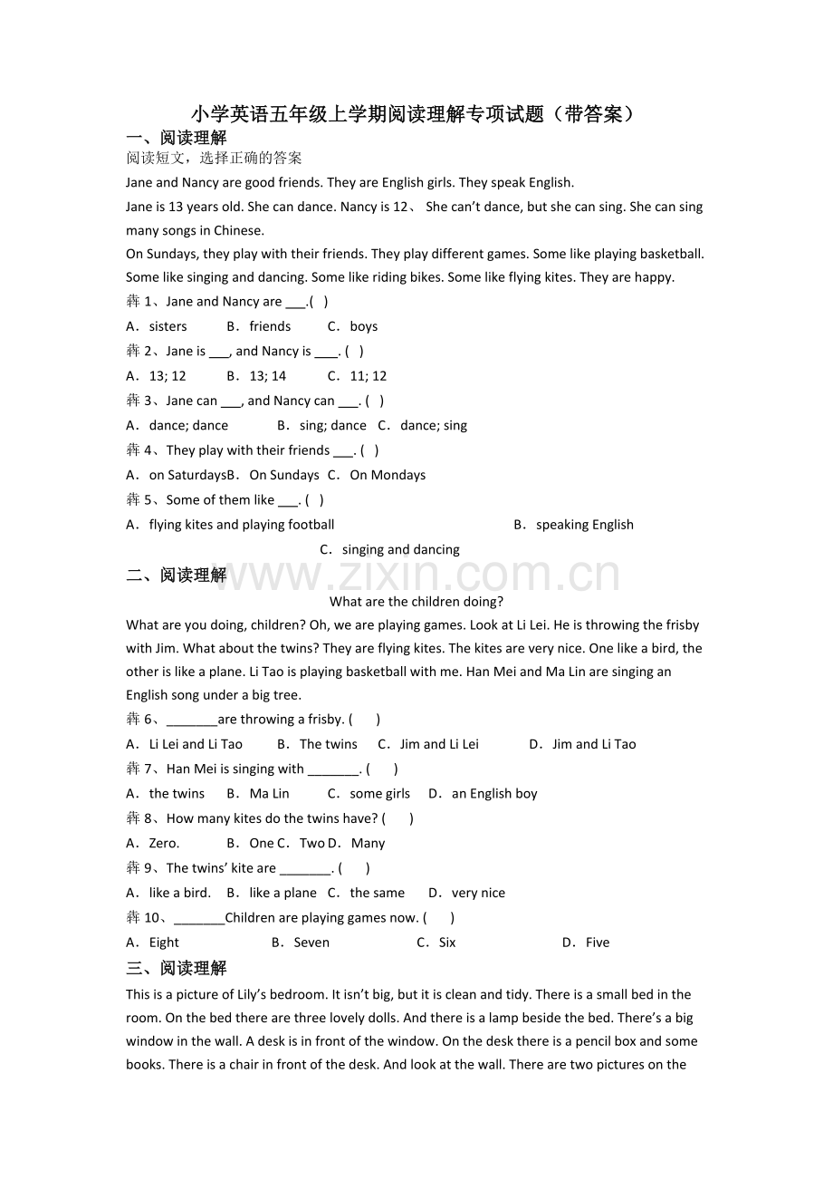 小学英语五年级上学期阅读理解专项试题(带答案).doc_第1页