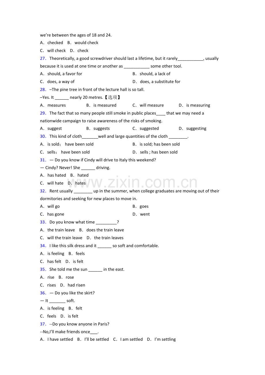 人教版八年级英语动词时态练习题及答案及解析.doc_第3页