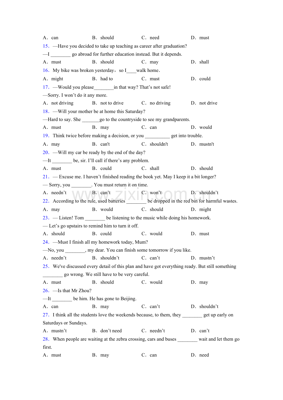 人教版八年级情态动词专项练习(含答案和解析).doc_第2页