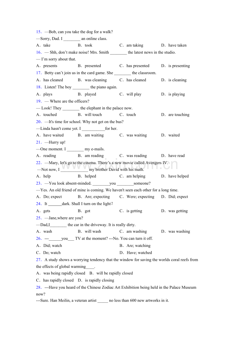 七年级英语名现在进行时专题练习(及答案)含答案.doc_第2页