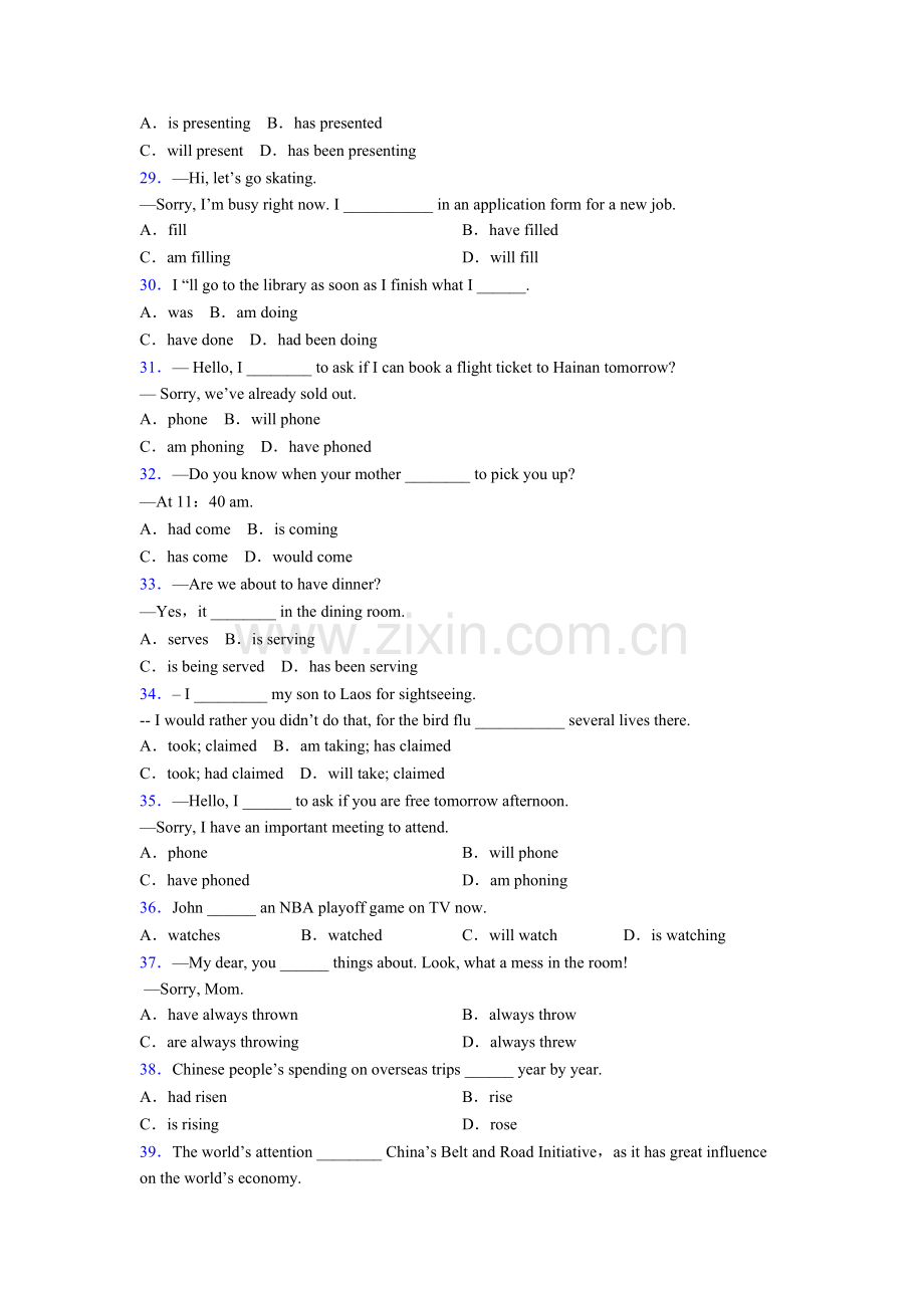 七年级英语名现在进行时专题练习(及答案)含答案.doc_第3页