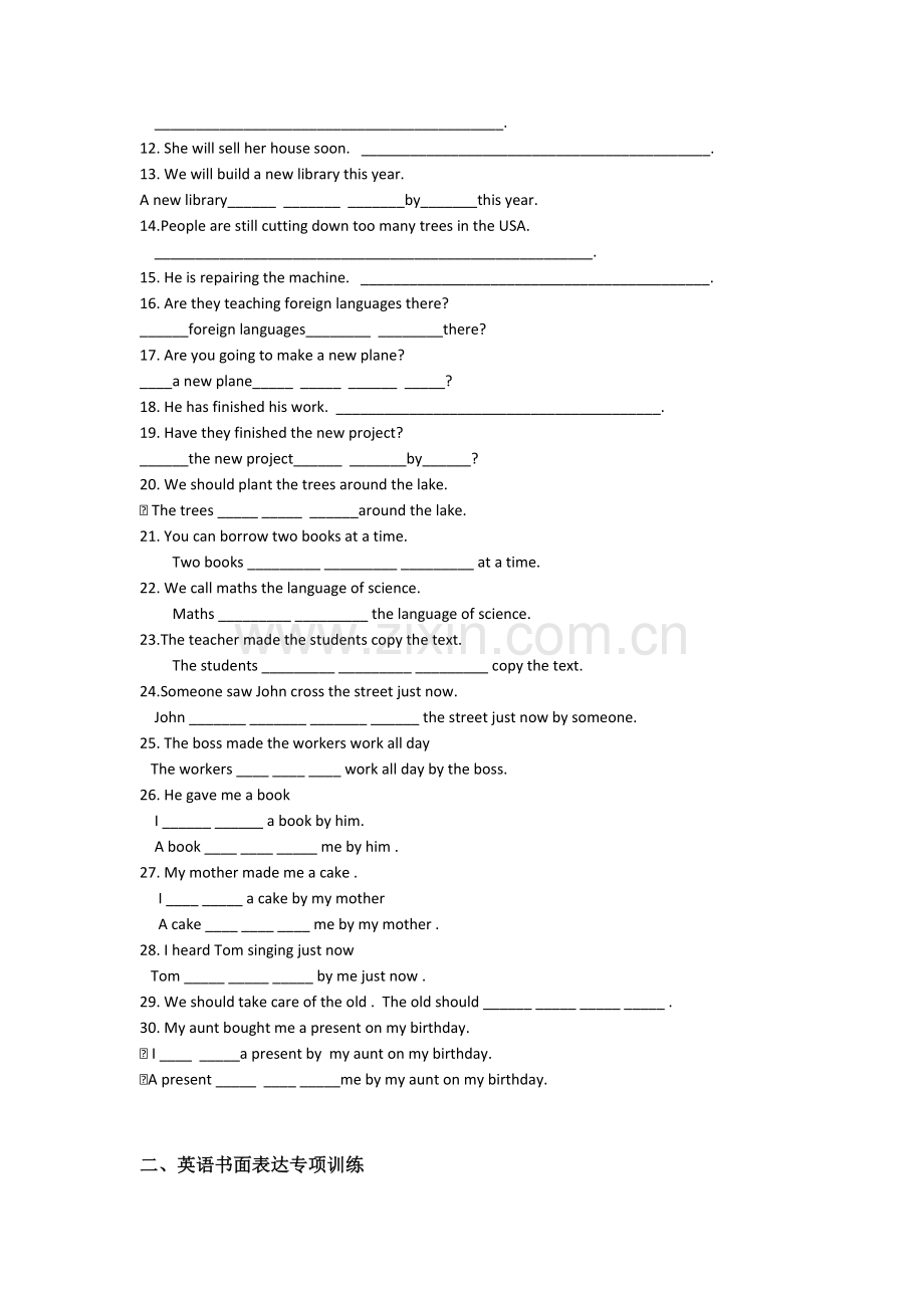 英语被动语态专项训练-讲解+句型转换.doc_第3页