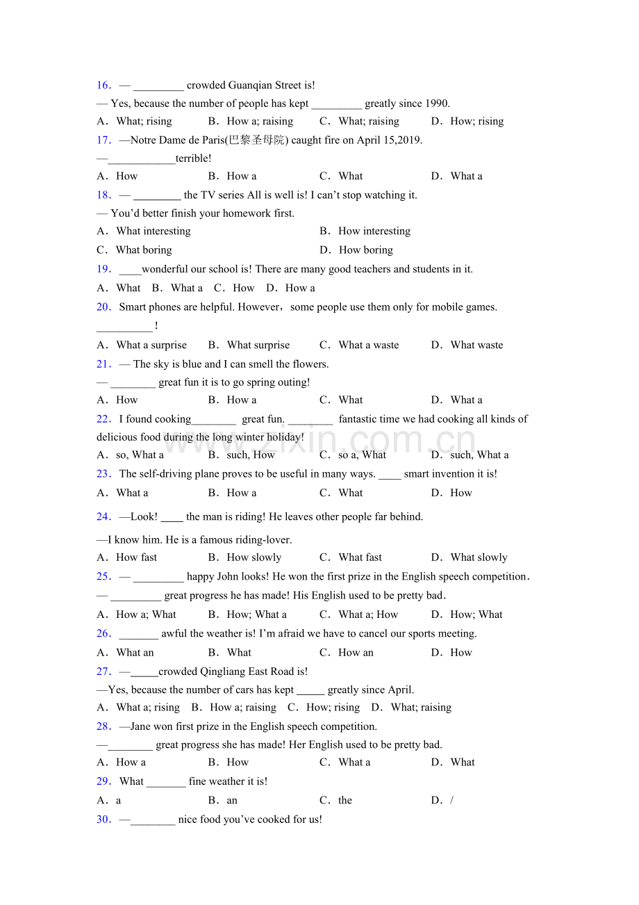 高考what和how引起的感叹句句型专项练习(含答案和解析)(1).doc_第2页