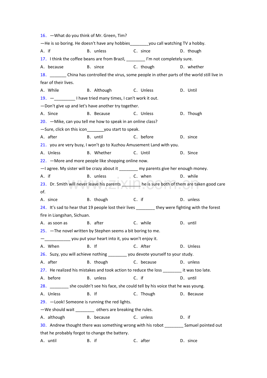 八年级英语状语从句练习题及解析.doc_第2页