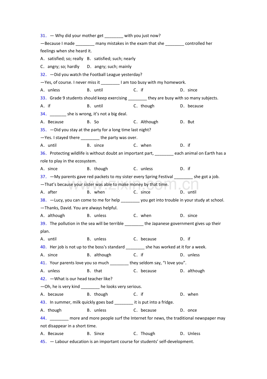 八年级英语状语从句练习题及解析.doc_第3页