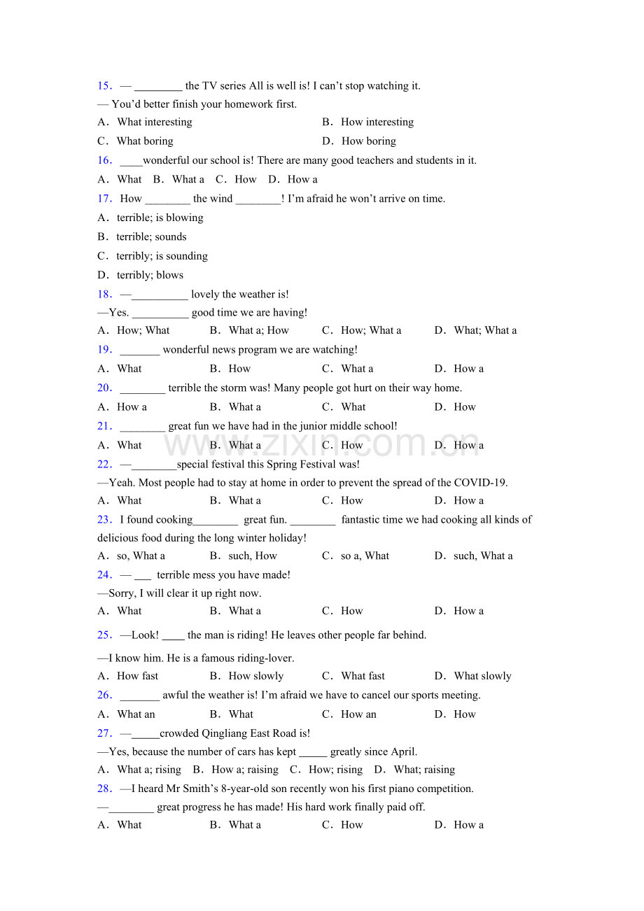 人教版八年级what和how引起的感叹句句型练习题含答案.doc_第2页