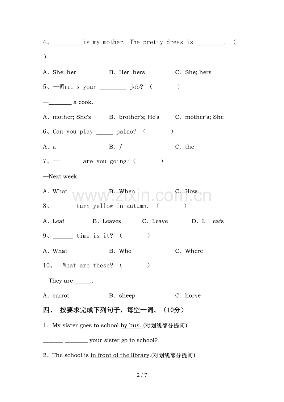 人教版六年级英语上册期中试卷【带答案】.doc_第2页