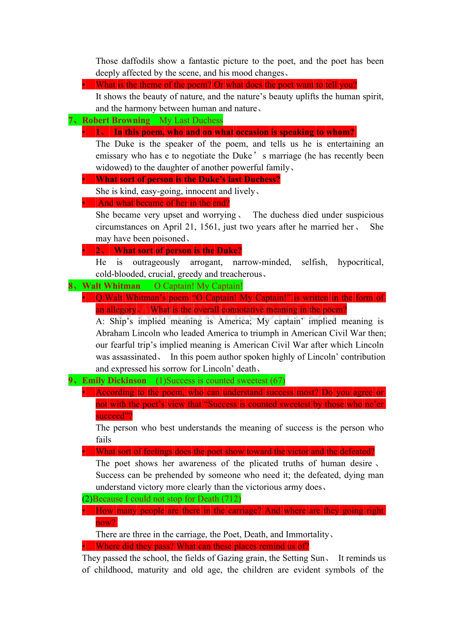 英美文学欣赏考题整理及答案.doc_第3页