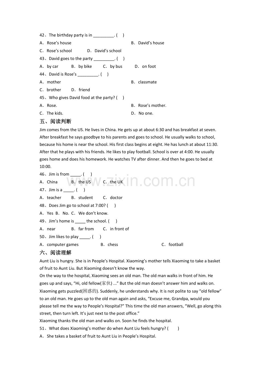 人教pep版小学英语五年级下册期末质量试题(含答案).doc_第3页