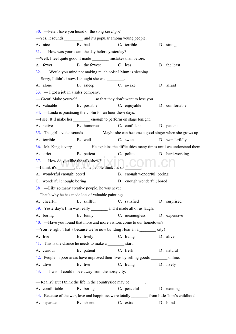 九年级英语单项选择100题附答案附解析含答案.doc_第3页