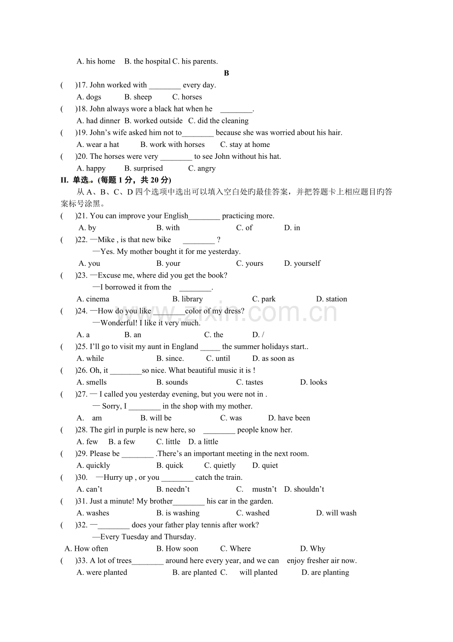 重庆市中考英语试题版含答案.doc_第2页