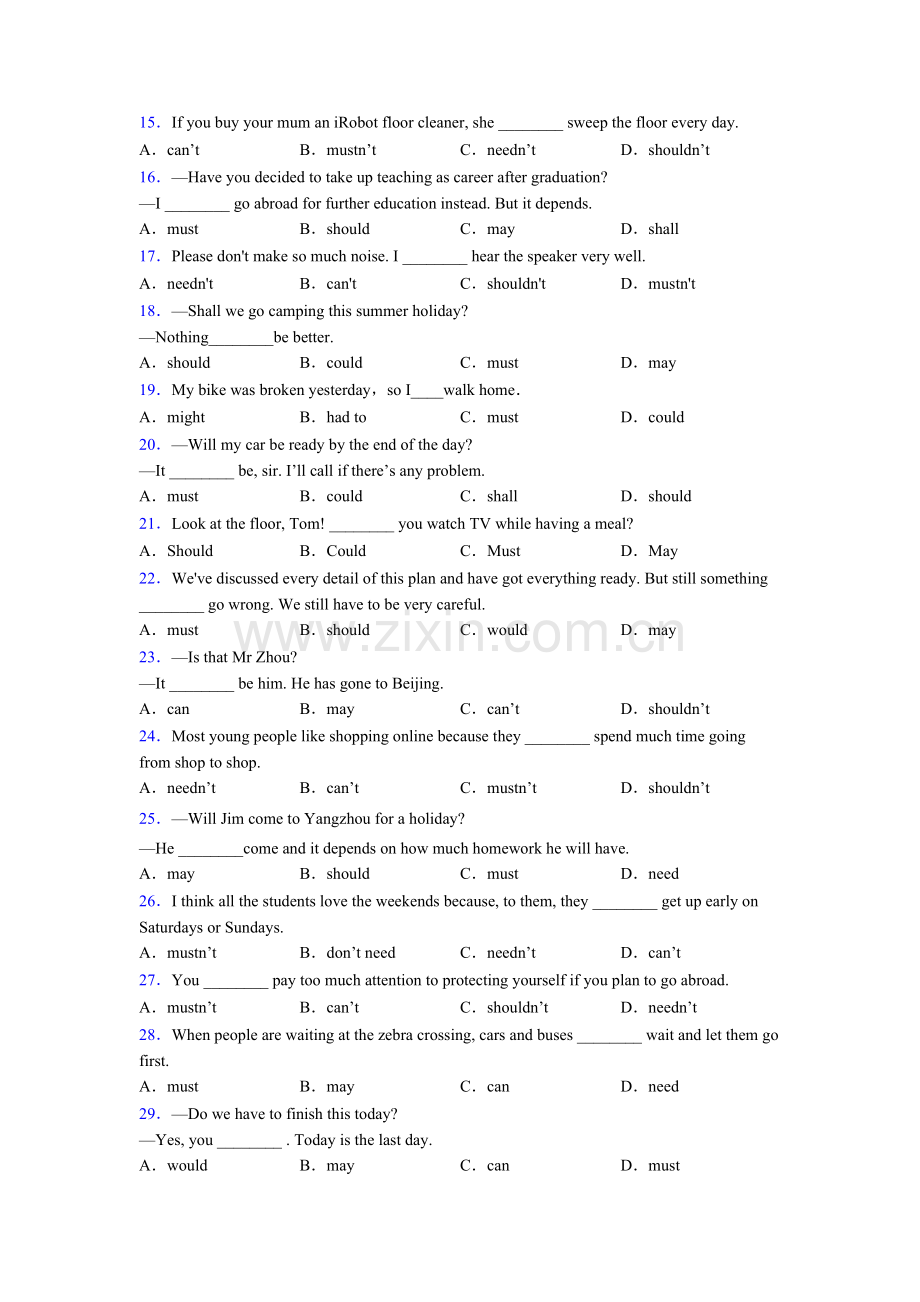 人教版六年级情态动词专项练习(含答案和解析).doc_第2页