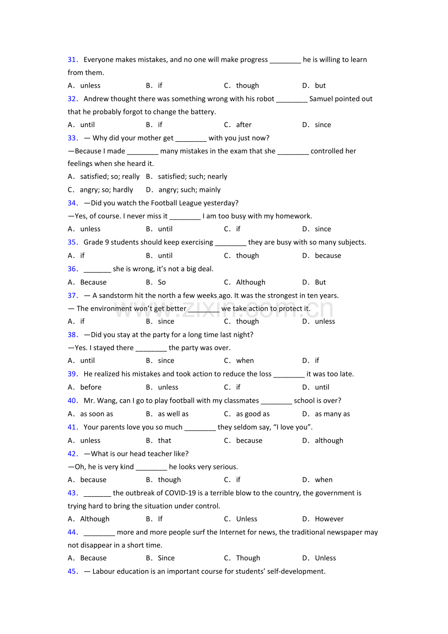 初中英语状语从句及答案及解析(1).doc_第3页