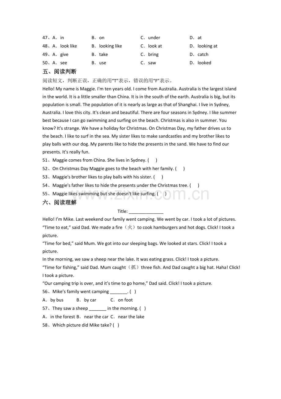 合肥琥珀中学英语新初一分班试卷(1).doc_第3页