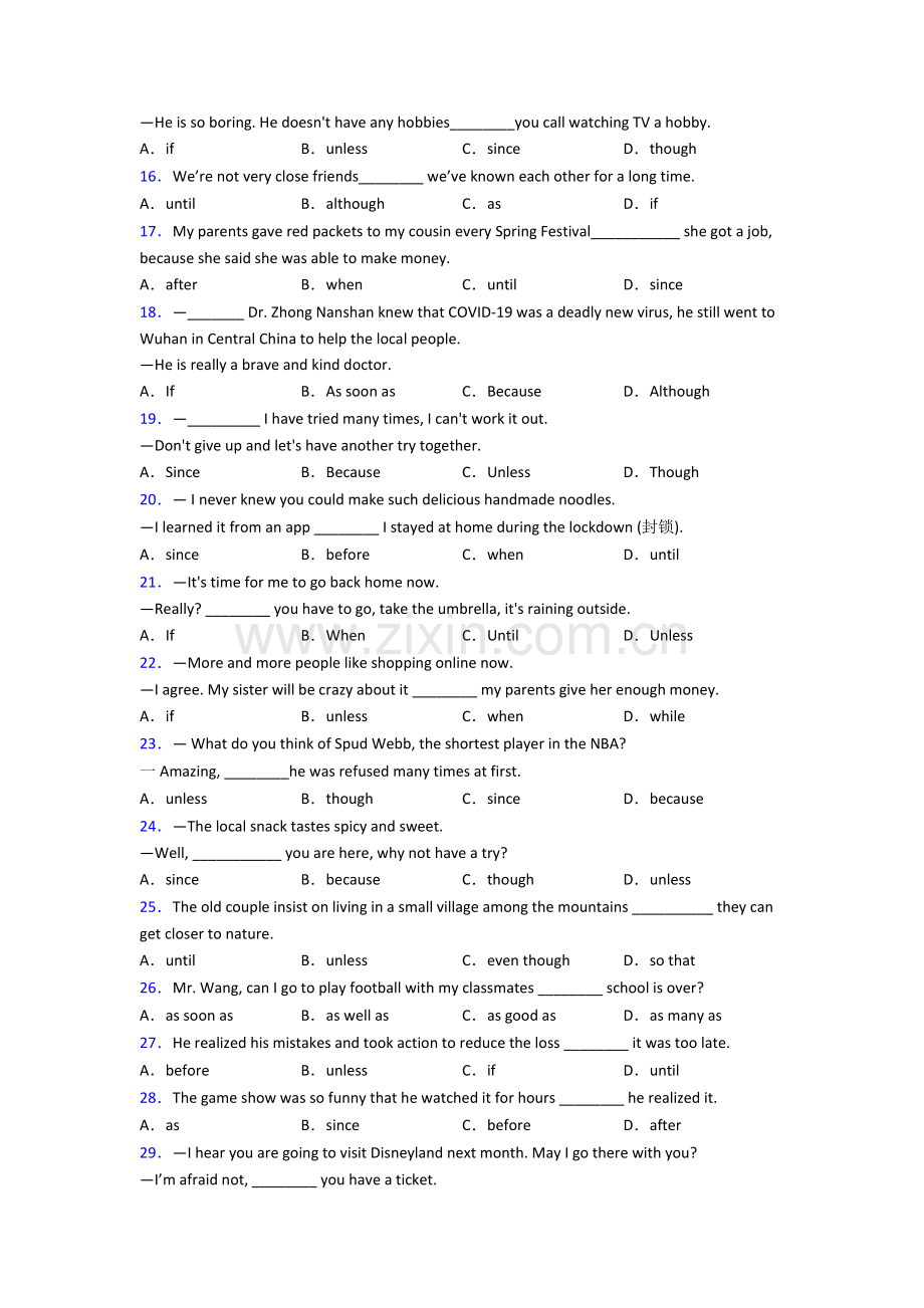 中考英语状语从句练习题40篇.doc_第2页