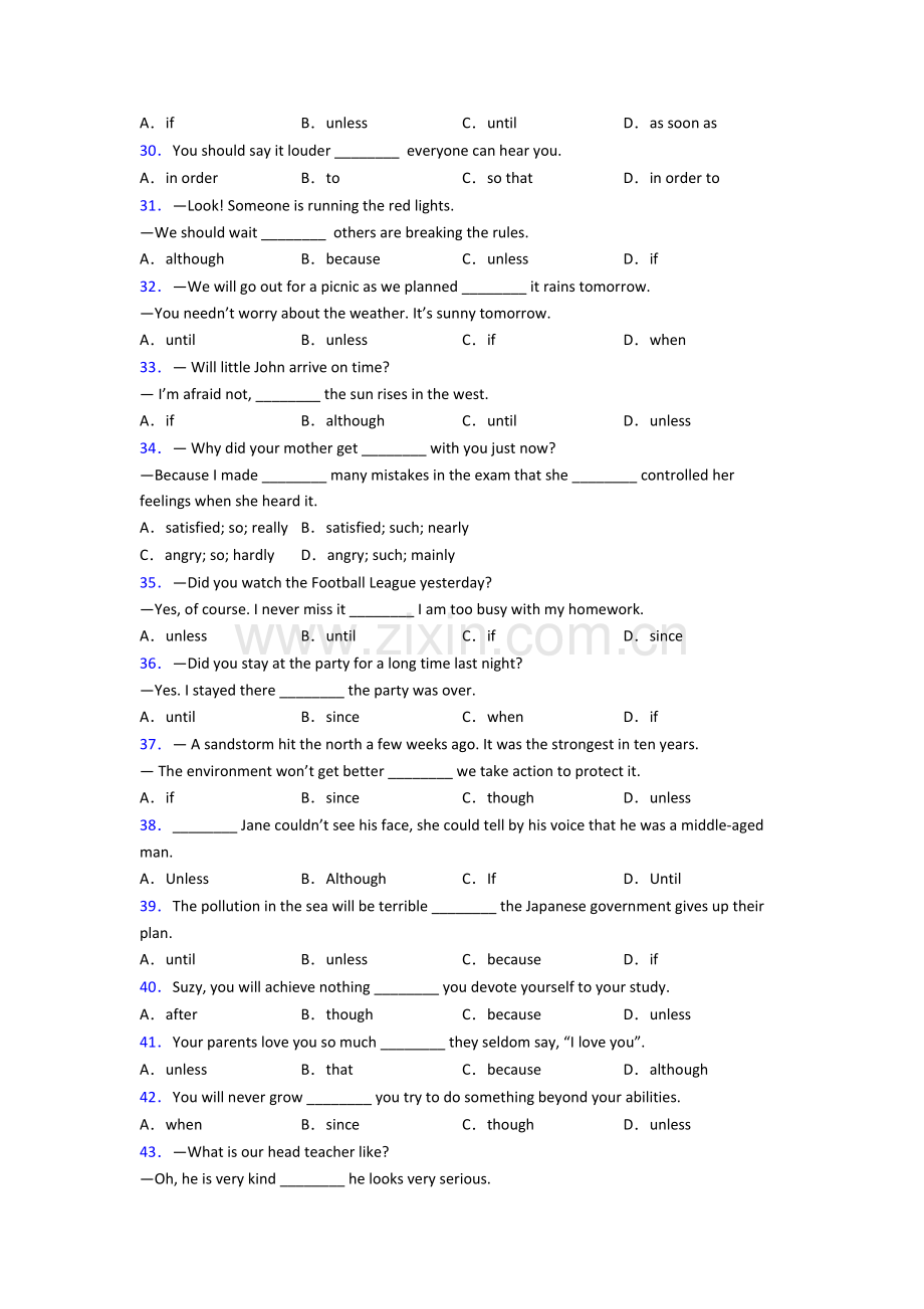 中考英语状语从句练习题40篇.doc_第3页