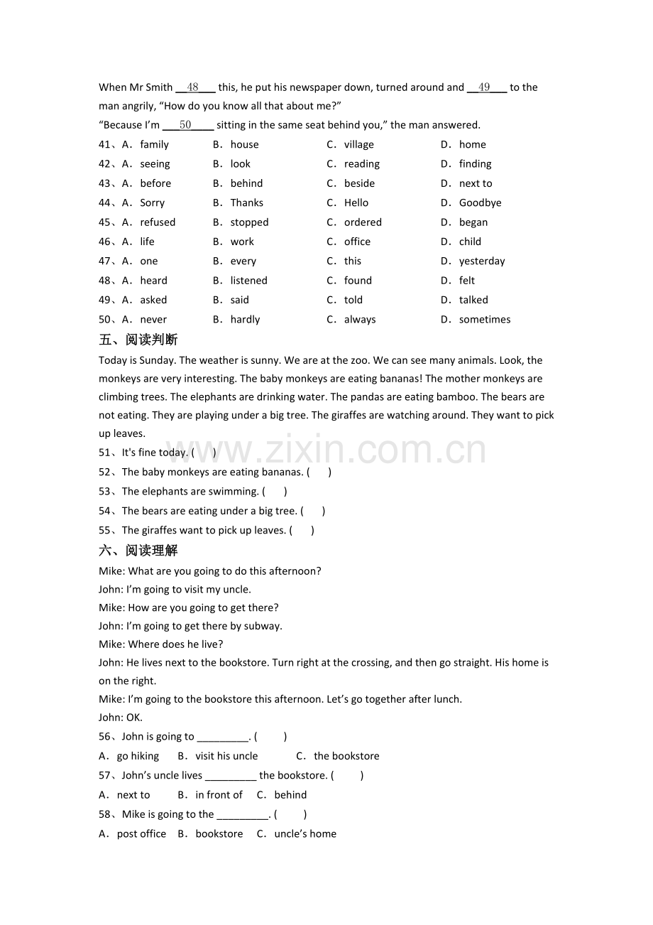 北京第八十中学英语新初一分班试卷(1).doc_第3页