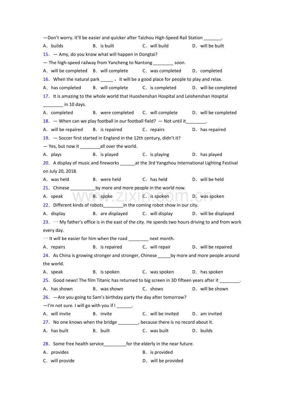 初三中考初中英语被动语态题40题(带答案)含答案.doc_第2页