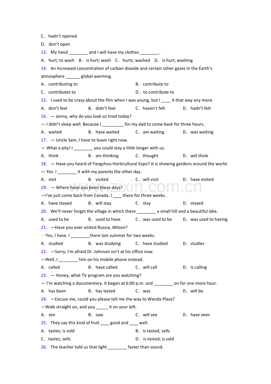 译林版中考英语动词时态专项练习题.doc_第2页