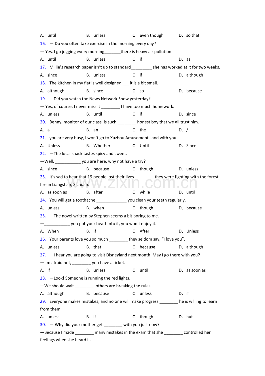 译林版八年级英语状语从句练习.doc_第2页