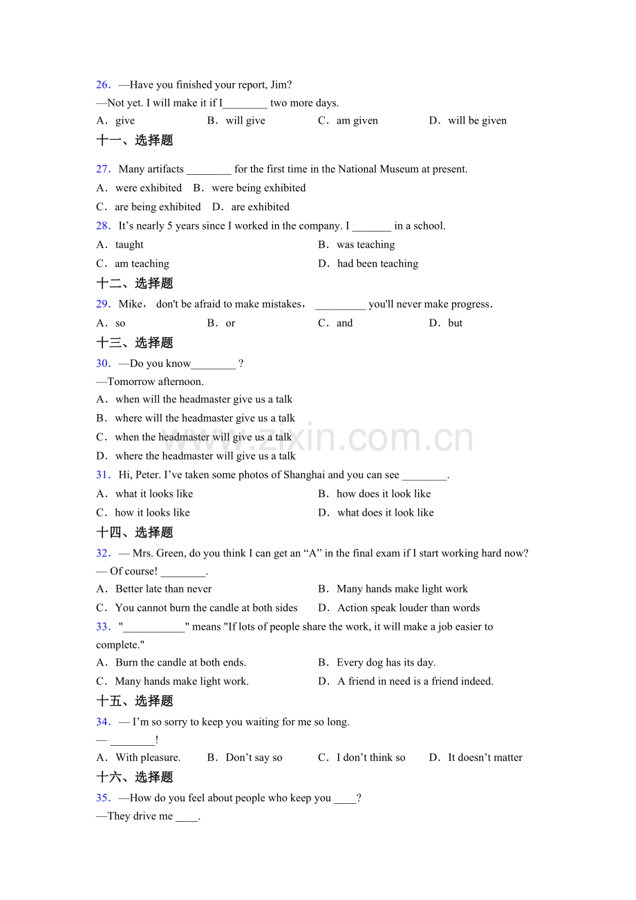 初三中考人教版英语单项选择（50题）易错题解析含答案.doc_第3页