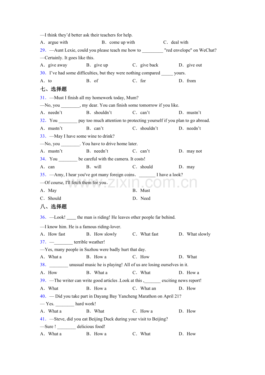 外研版中考英语单项选择总结以及易错点.doc_第3页