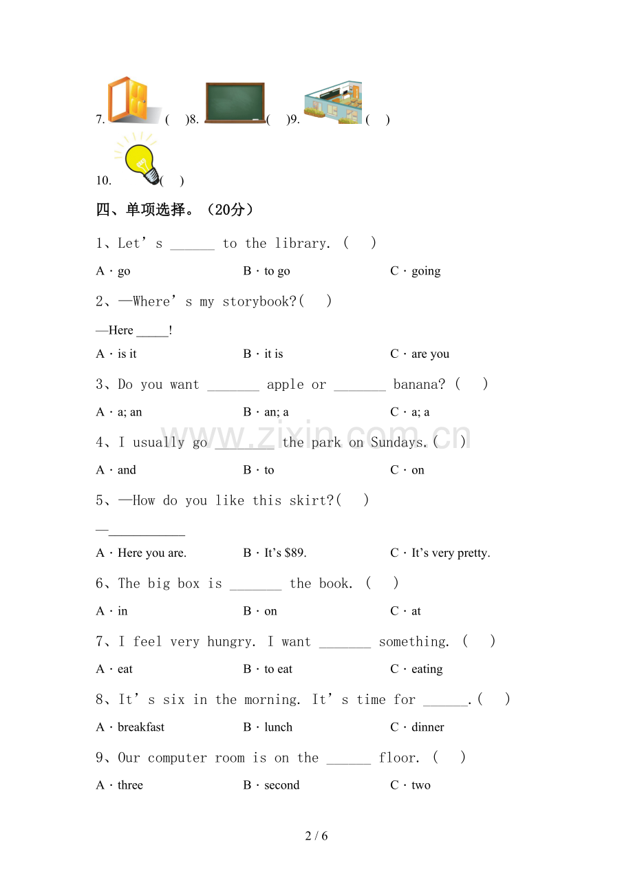 PEP四年级英语上册期中考试卷(含答案).doc_第2页