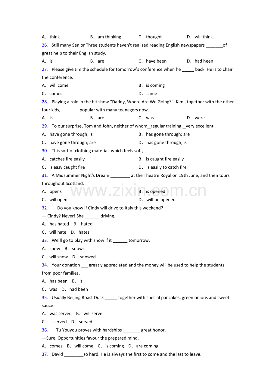 外研版七年级英语动词时态练习题含答案(1).doc_第3页