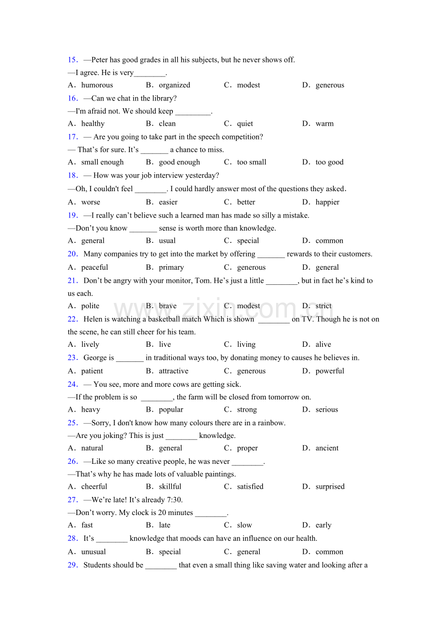 八年级下册北师大版英语单项选择100题试题及答案.doc_第2页