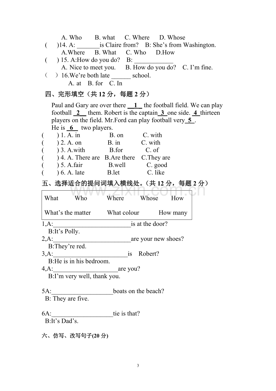 新概念英语青少版1a测试题.doc_第3页