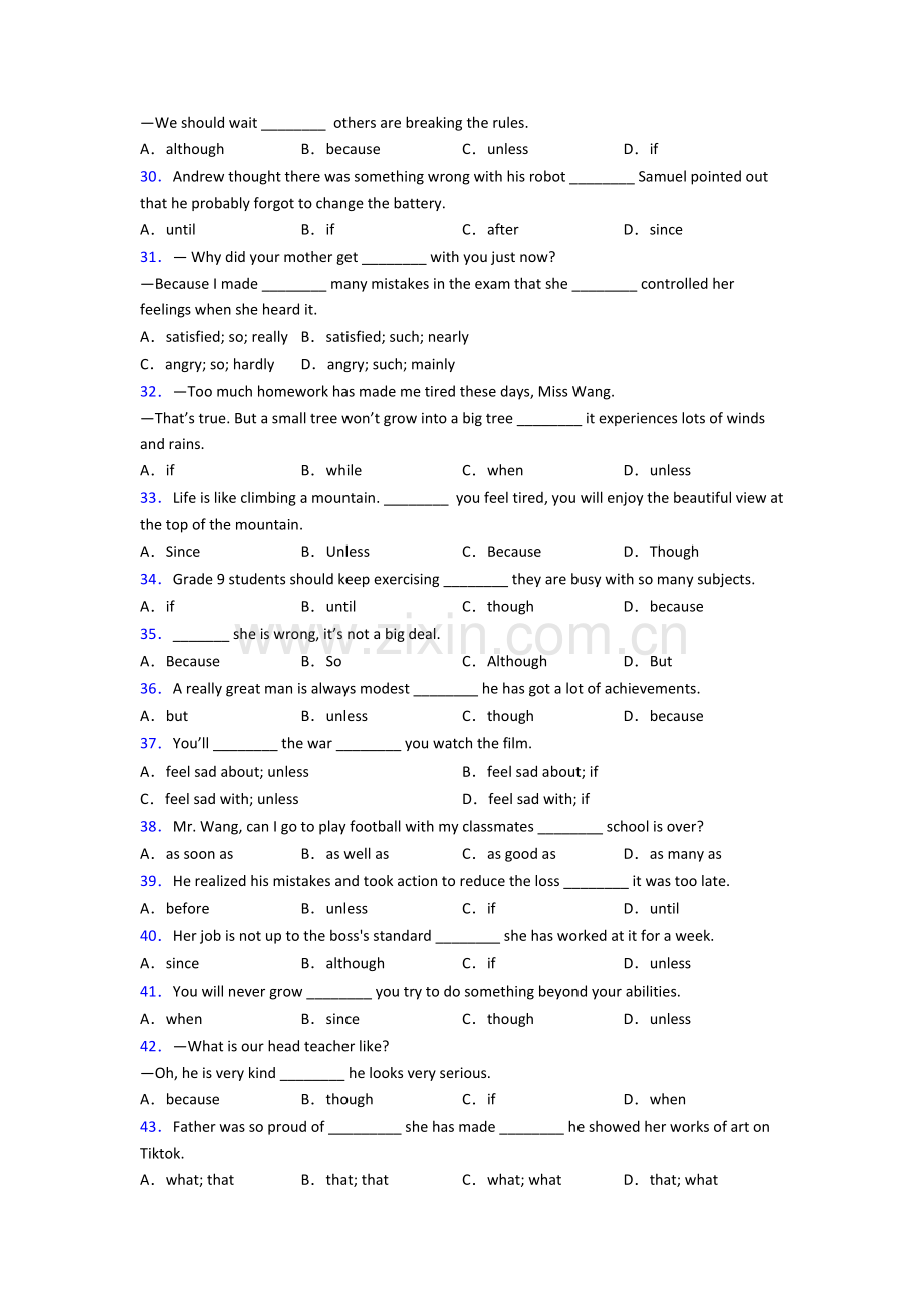 外研版八年级英语状语从句大全.doc_第3页