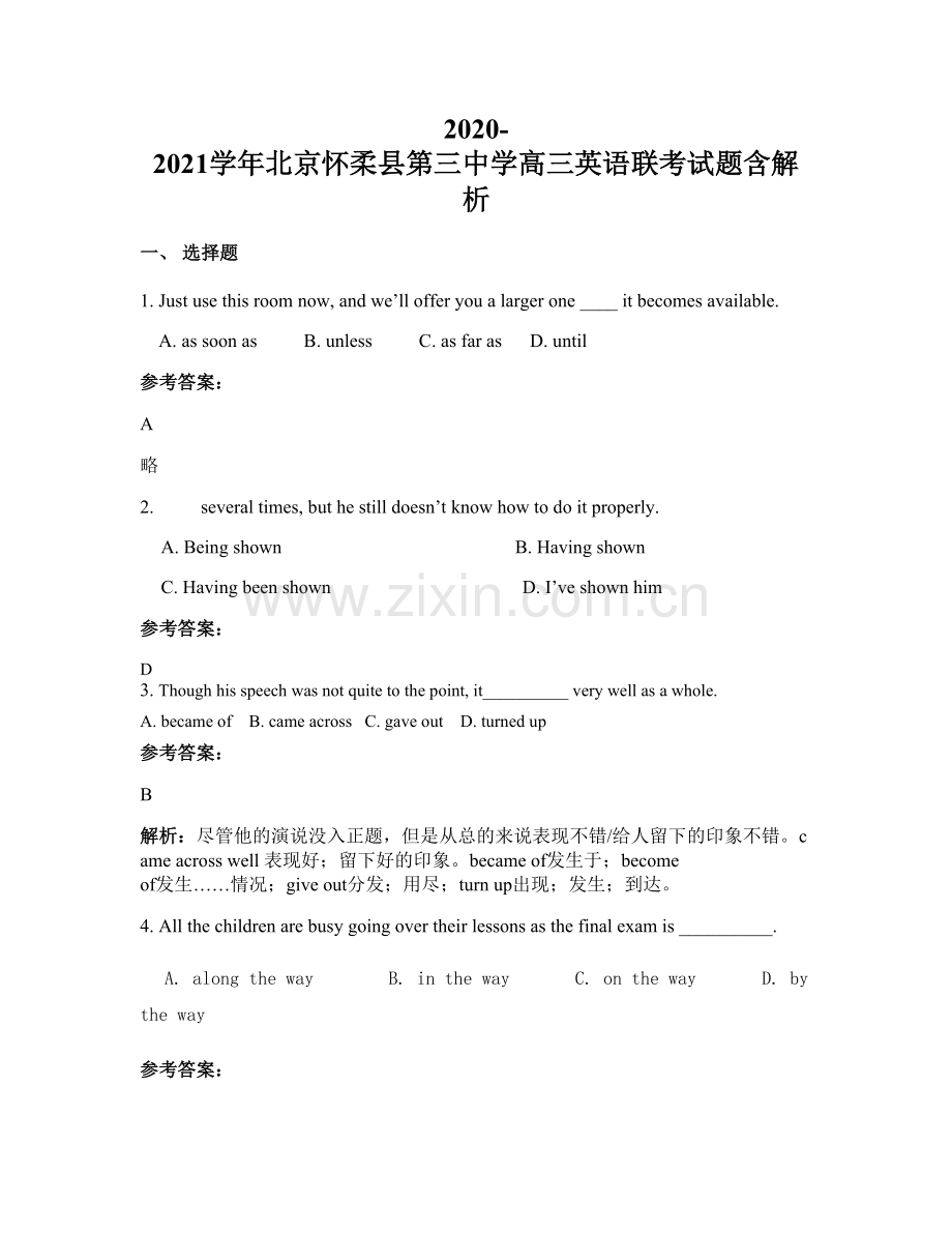 2020-2021学年北京怀柔县第三中学高三英语联考试题含解析.docx_第1页