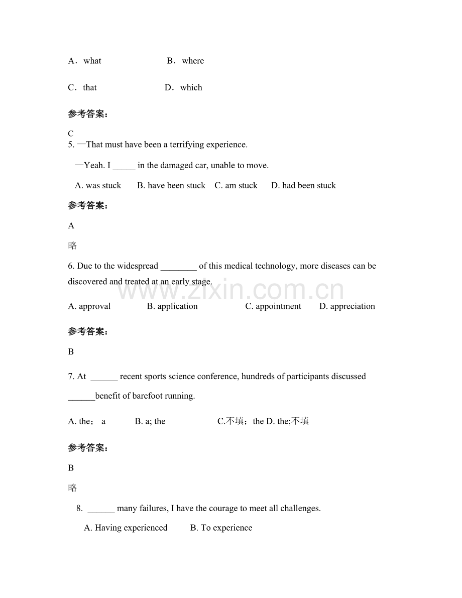 2020-2021学年云南省曲靖市宣威田坝镇第一中学高三英语期末试卷含解析.docx_第2页