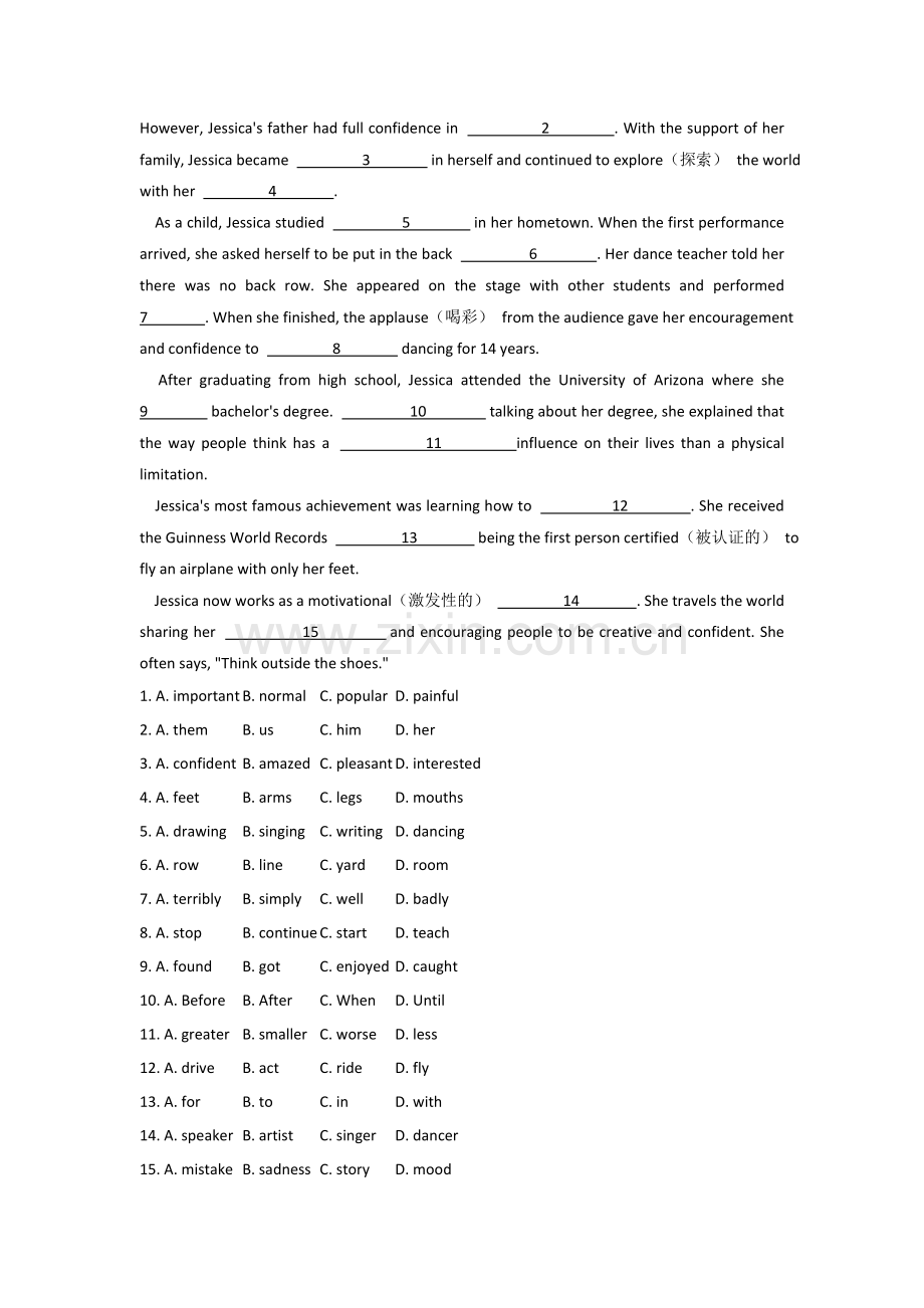 人教版初三中考英语完形填空专题(练习题含答案).doc_第3页