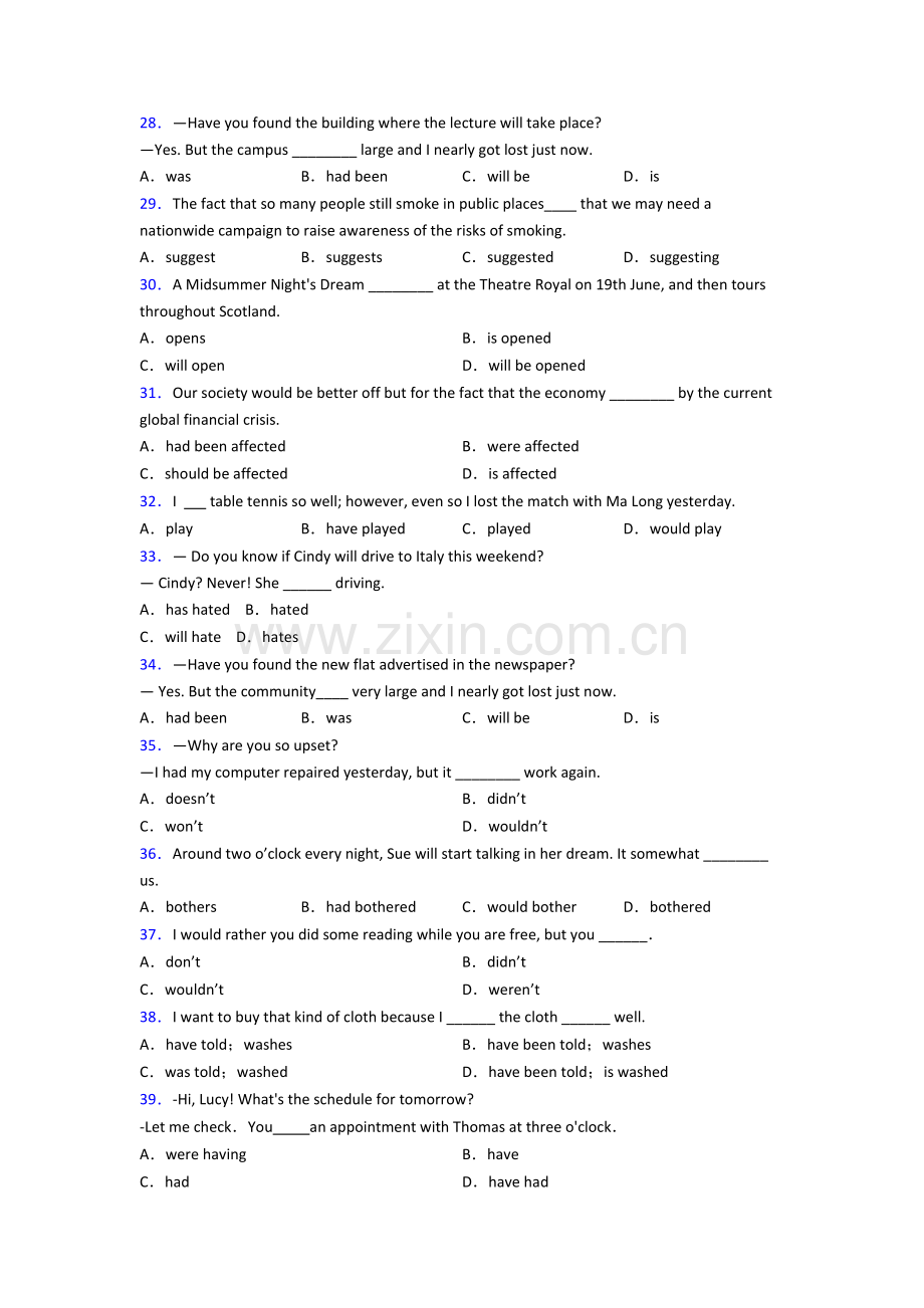 人教版七年级英语动词时态专项练习(含答案和解析).doc_第3页