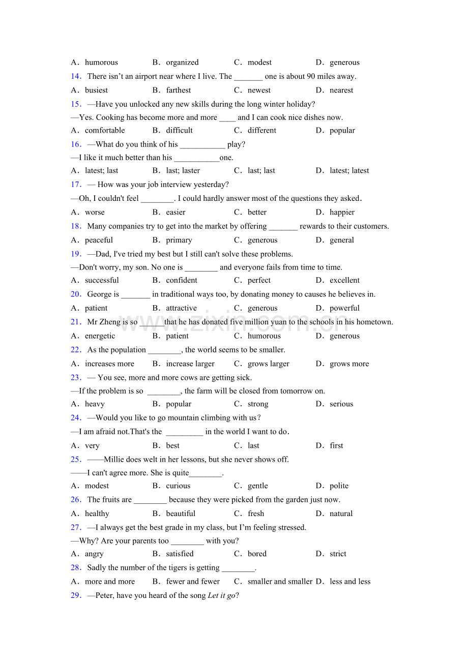 九年级上册初中英语单项选择100题题题(带答案)含解析.doc_第2页